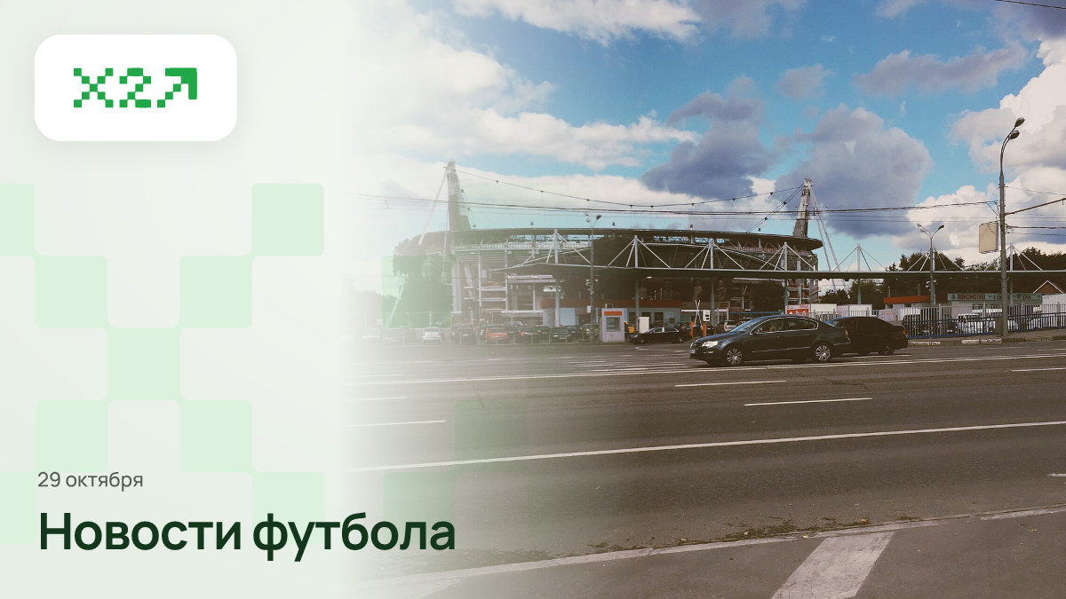 Обложка x2sport: Around Moscow (21059956088)